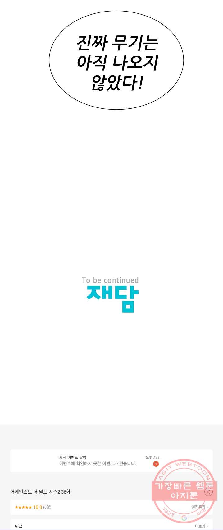 bt_1702864357_94874458526758.jpg