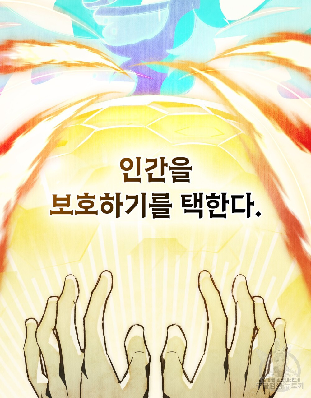 1702821617_29839372952490.jpg