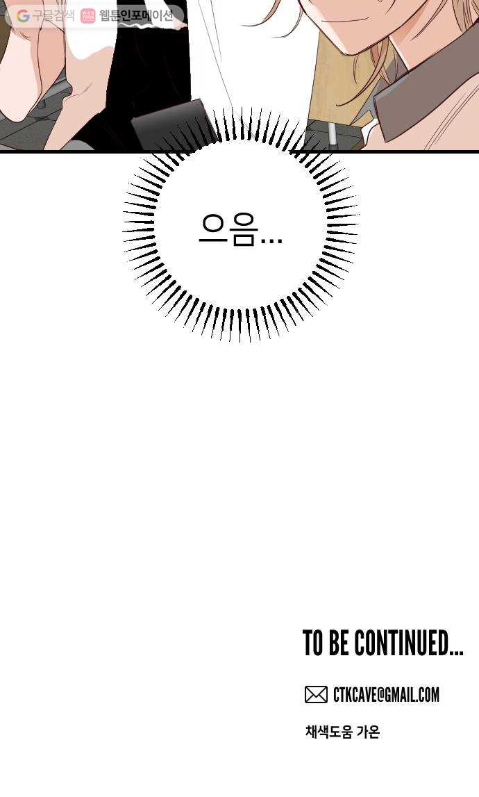 bt_1702911673_53655306785477.jpg