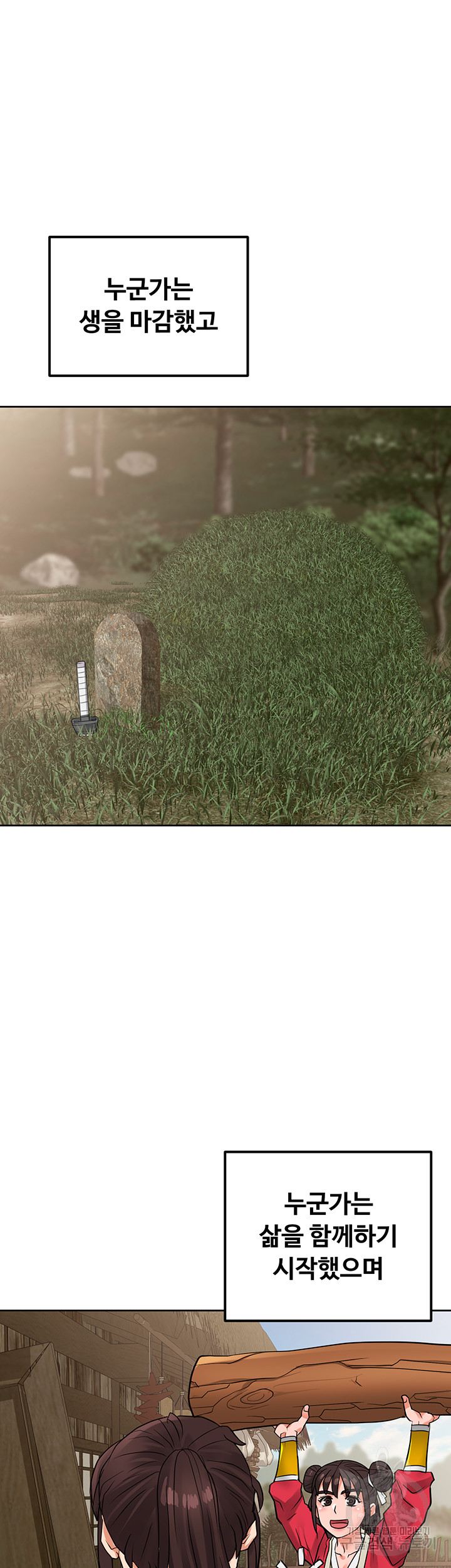 1702854026_15595303969784.jpg
