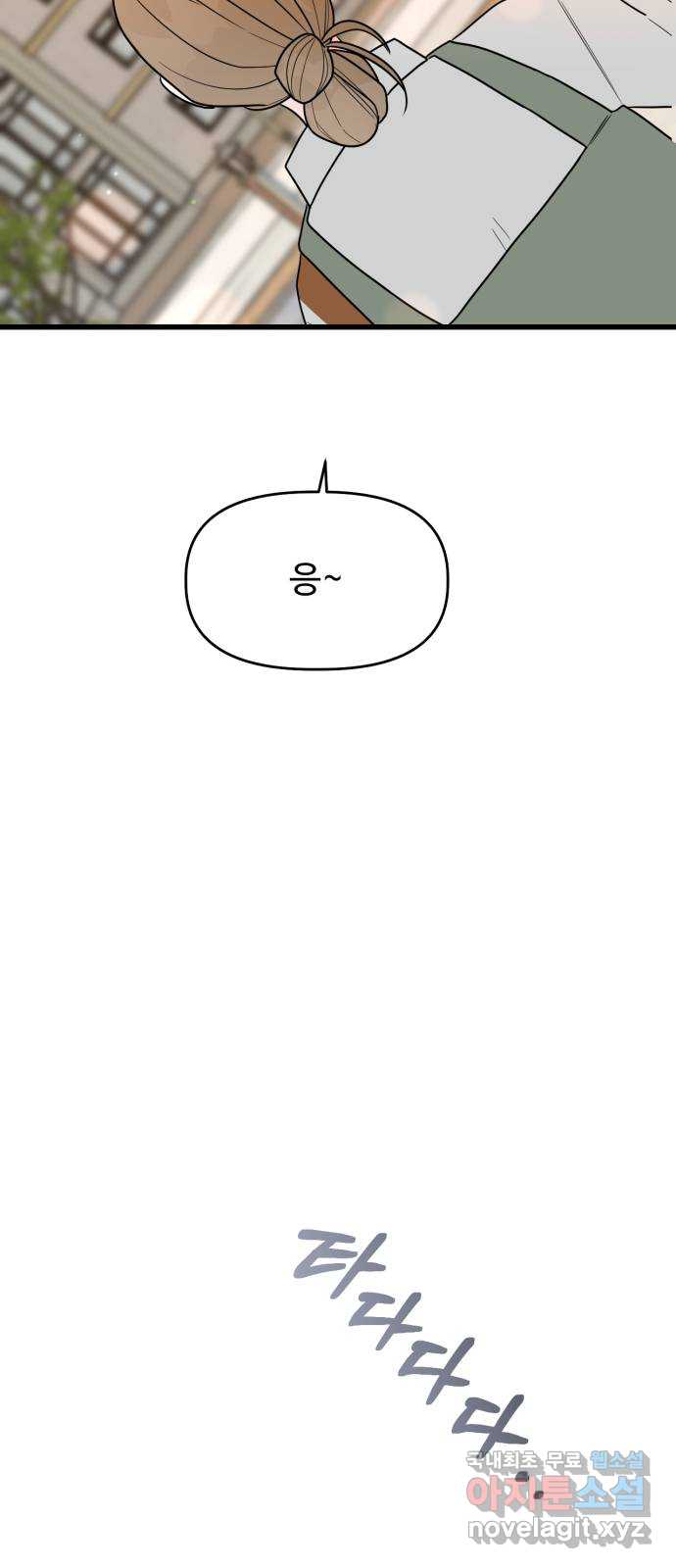 bt_1703414432_28471678781860.jpg