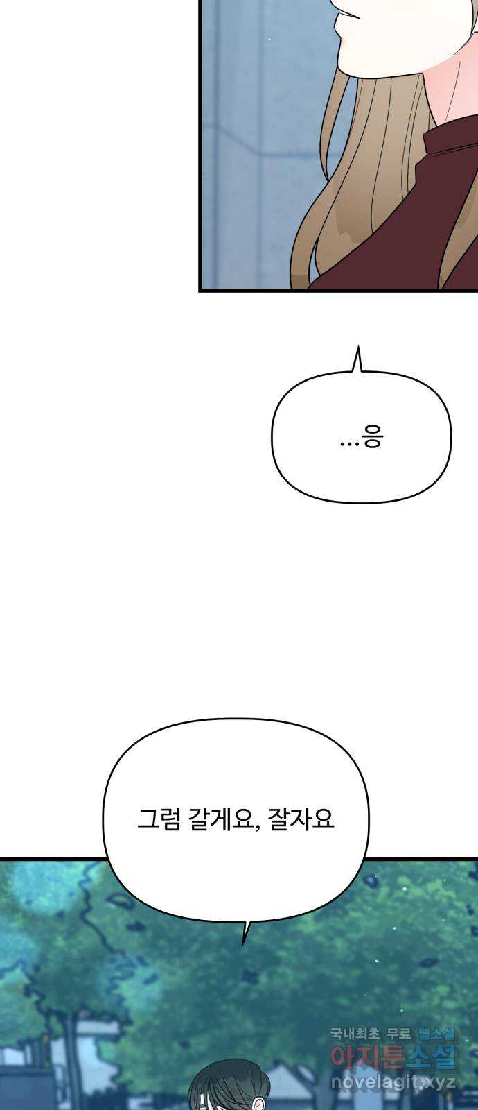 bt_1703414329_33718465096553.jpg