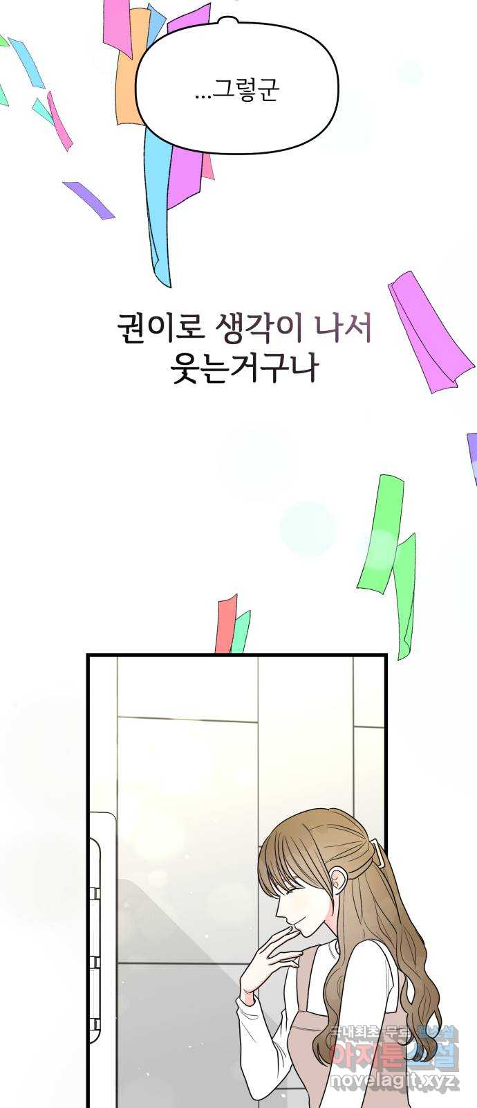 bt_1703417273_61122716266236.jpg