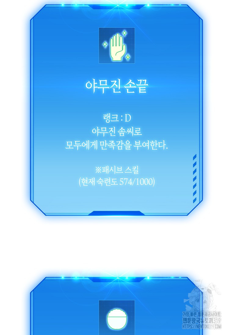 1703307619_60007986756007.jpg