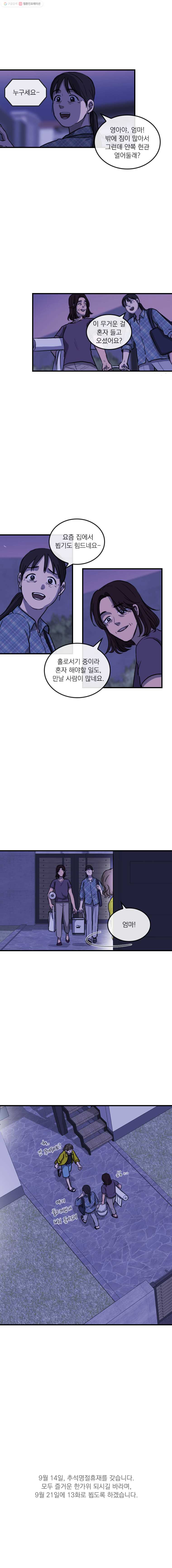 bt_1703954477_55405432952733.jpg