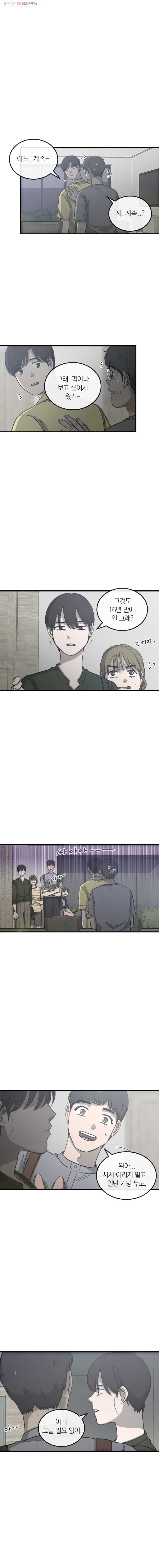 bt_1703958898_43023987498593.jpg