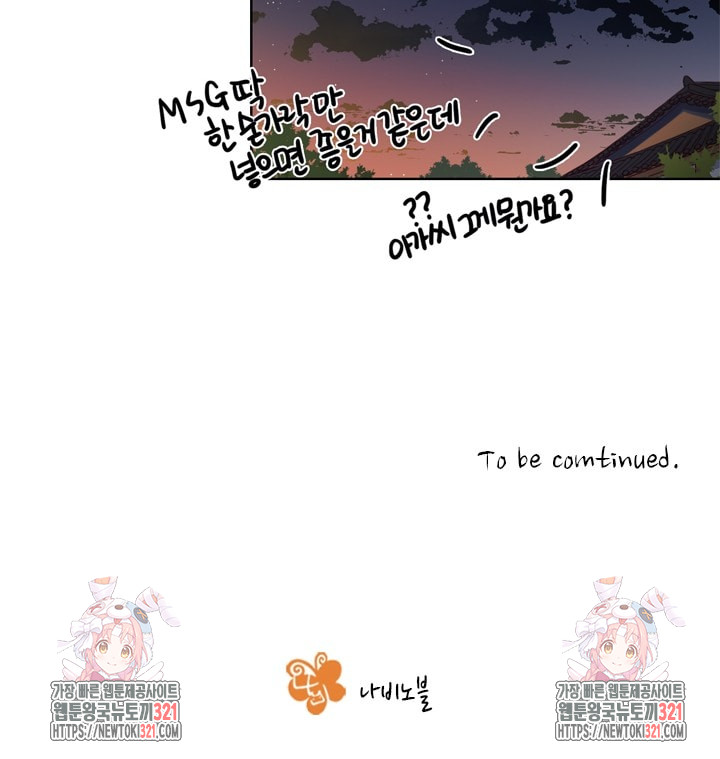 1704744022_69103463025504.jpg
