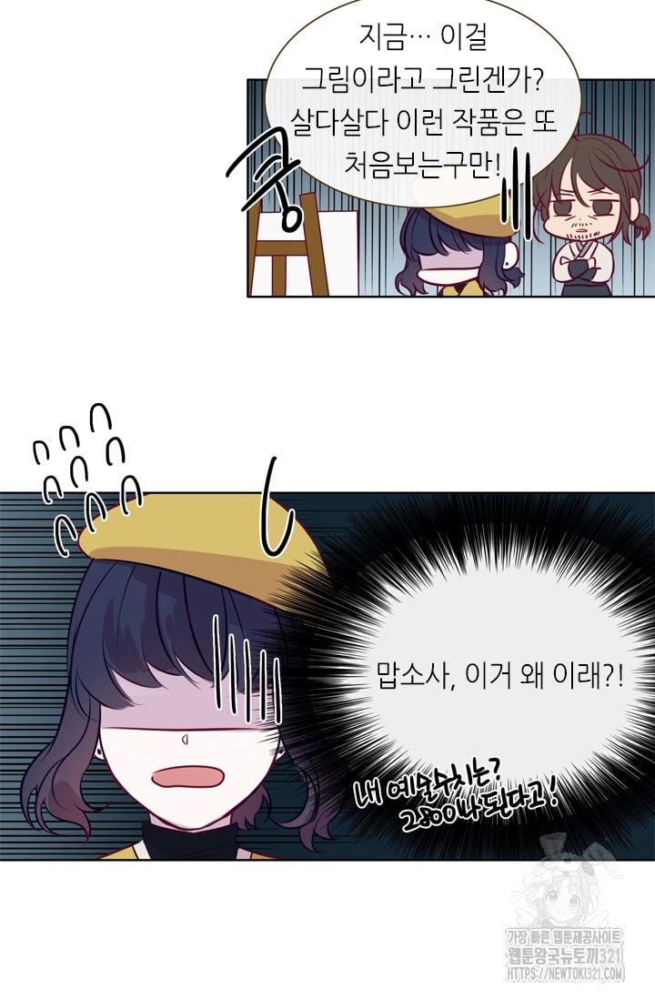 1704744020_49362463784788.jpg