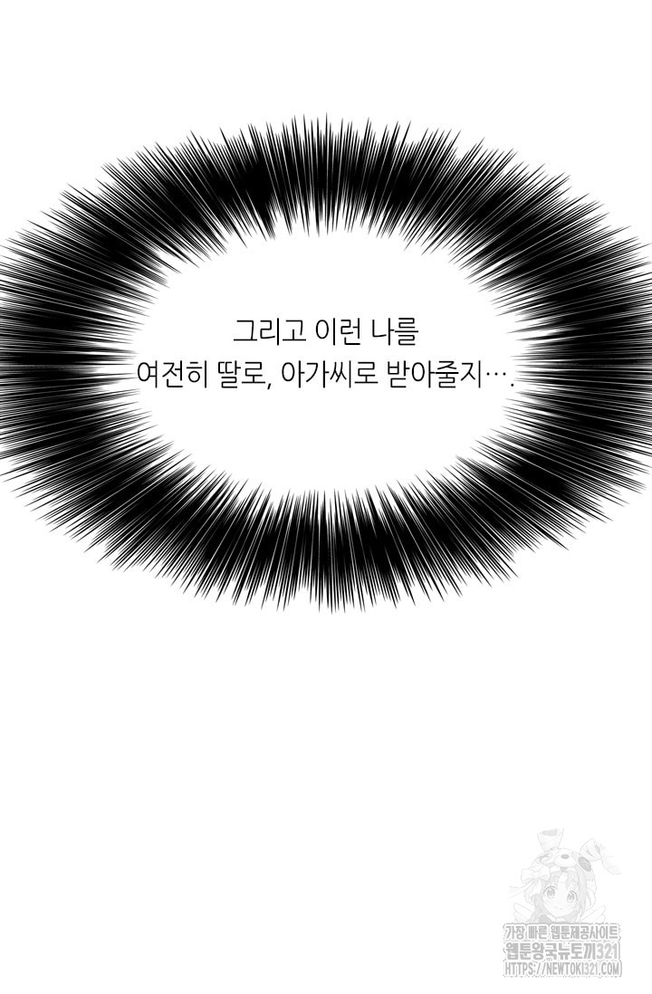 1704744036_66260791243159.jpg