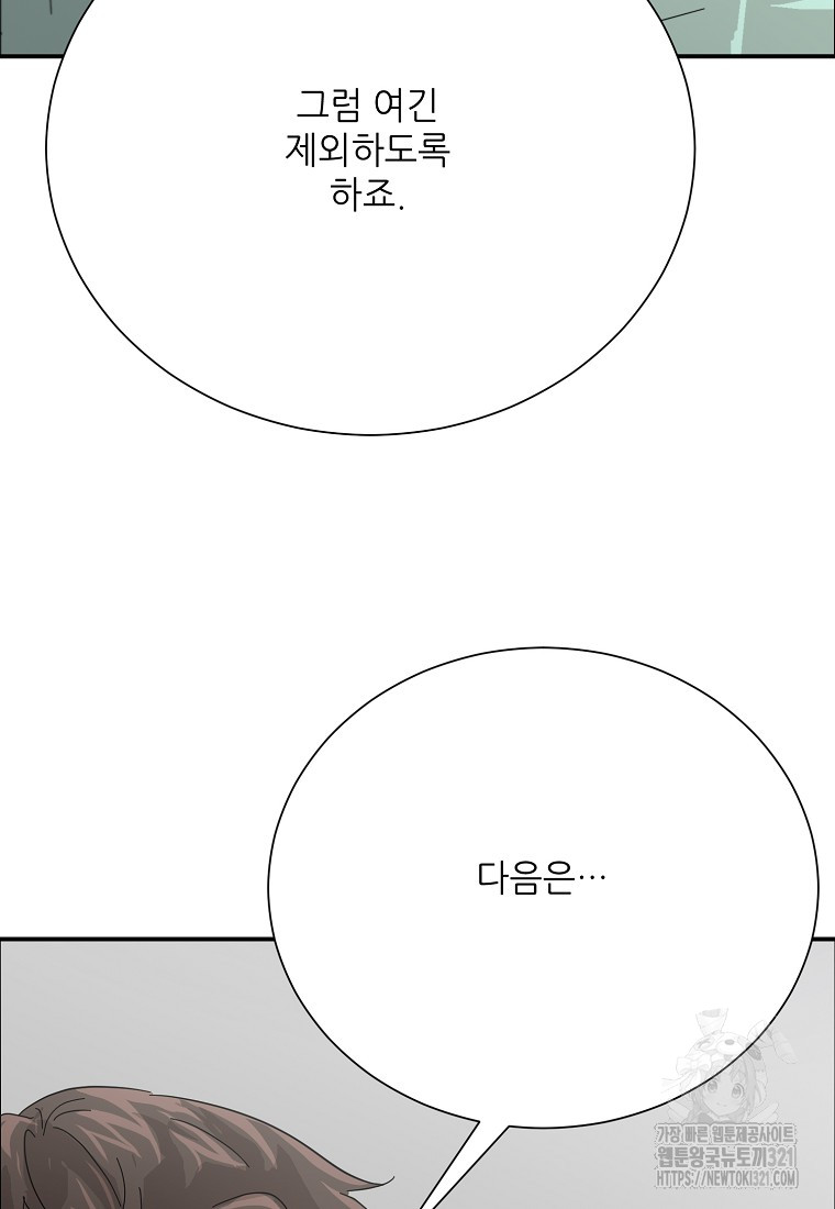 1704819635_12893921010337.jpg