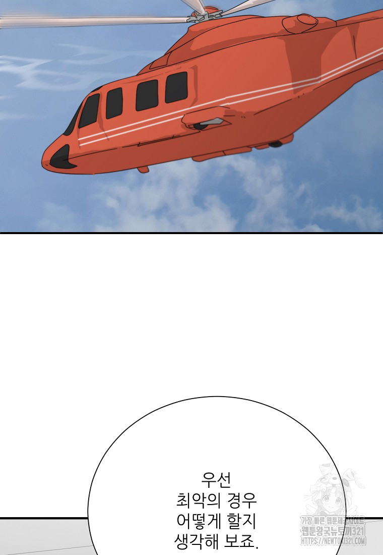 1704819625_97488943050311.jpg