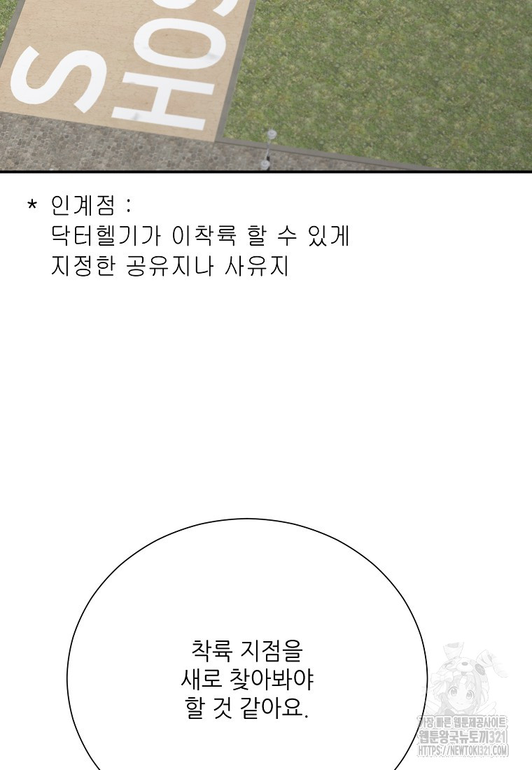 1704819613_64417853163226.jpg
