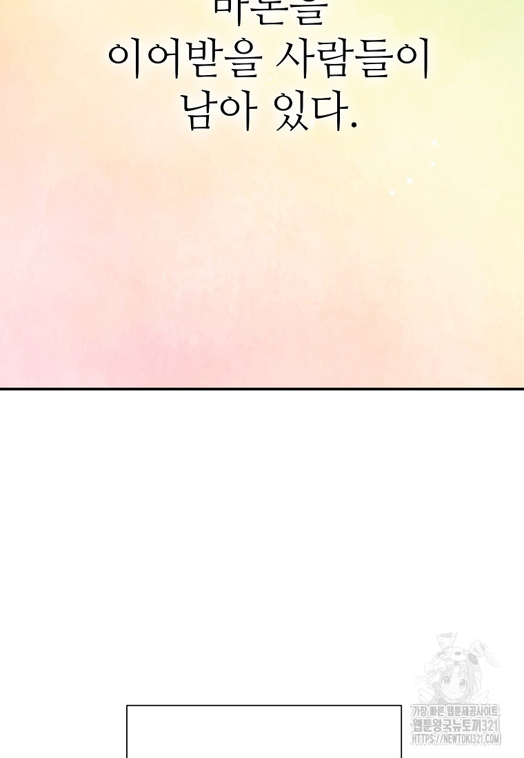 1704819650_81326670891512.jpg