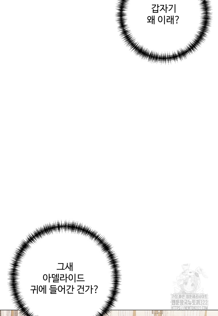 1705770019_22494769408087.jpg