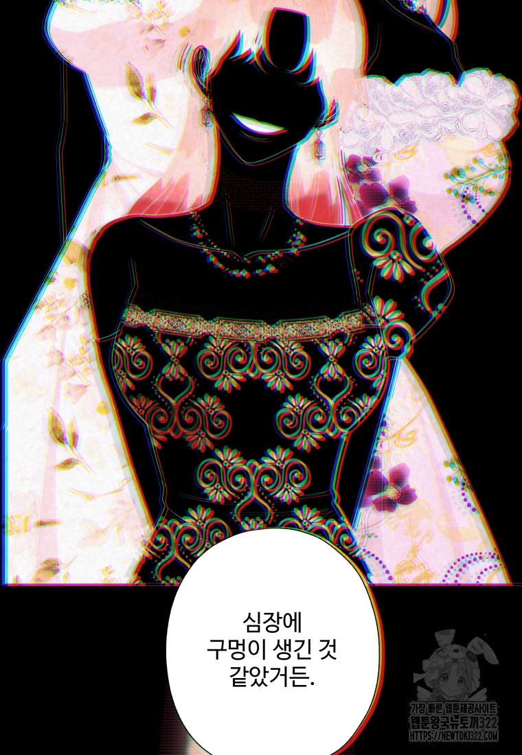 1705770031_79007032022229.jpg