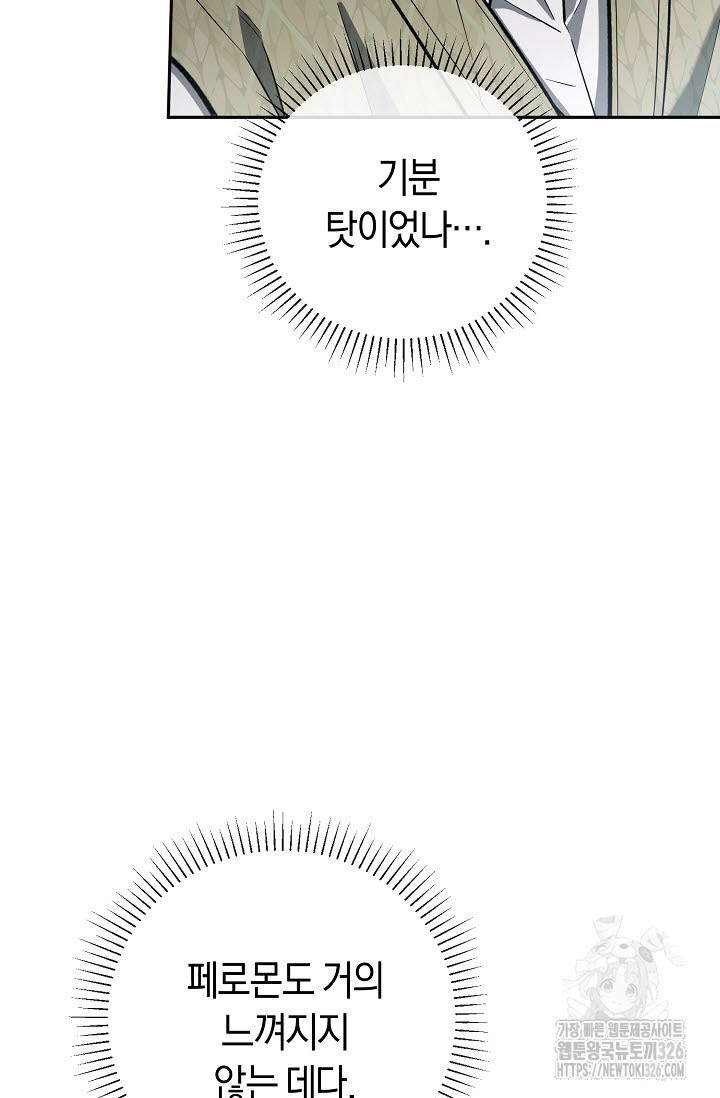 1708796748_11642816388470.jpg