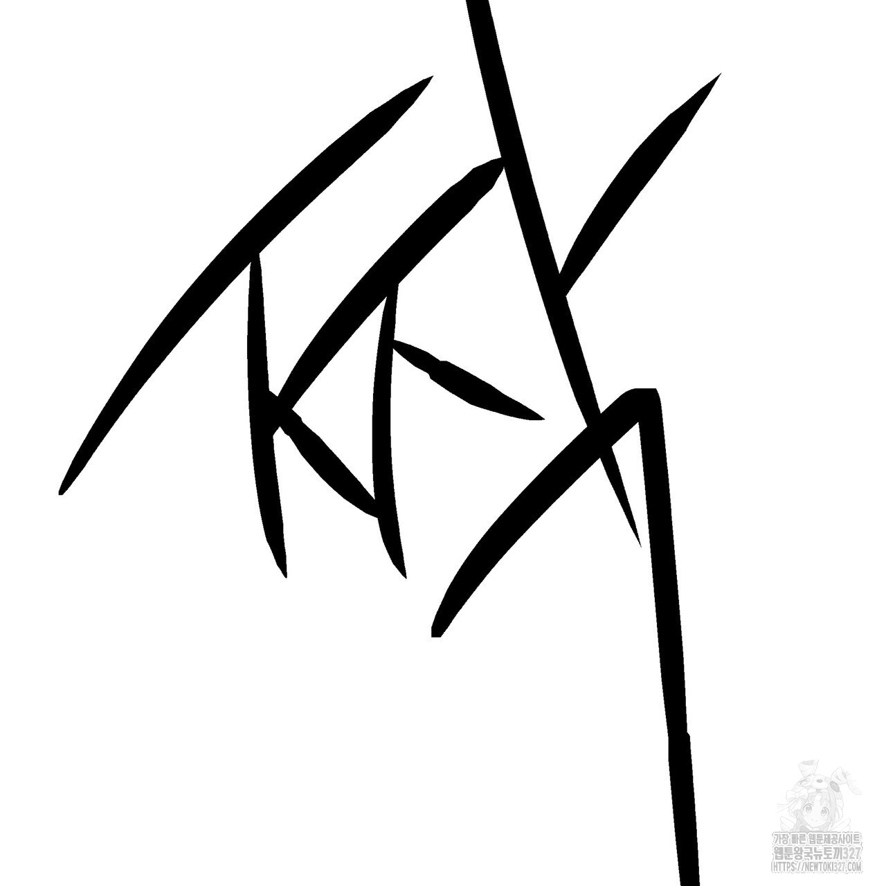 1709417260_58144717743728.jpg