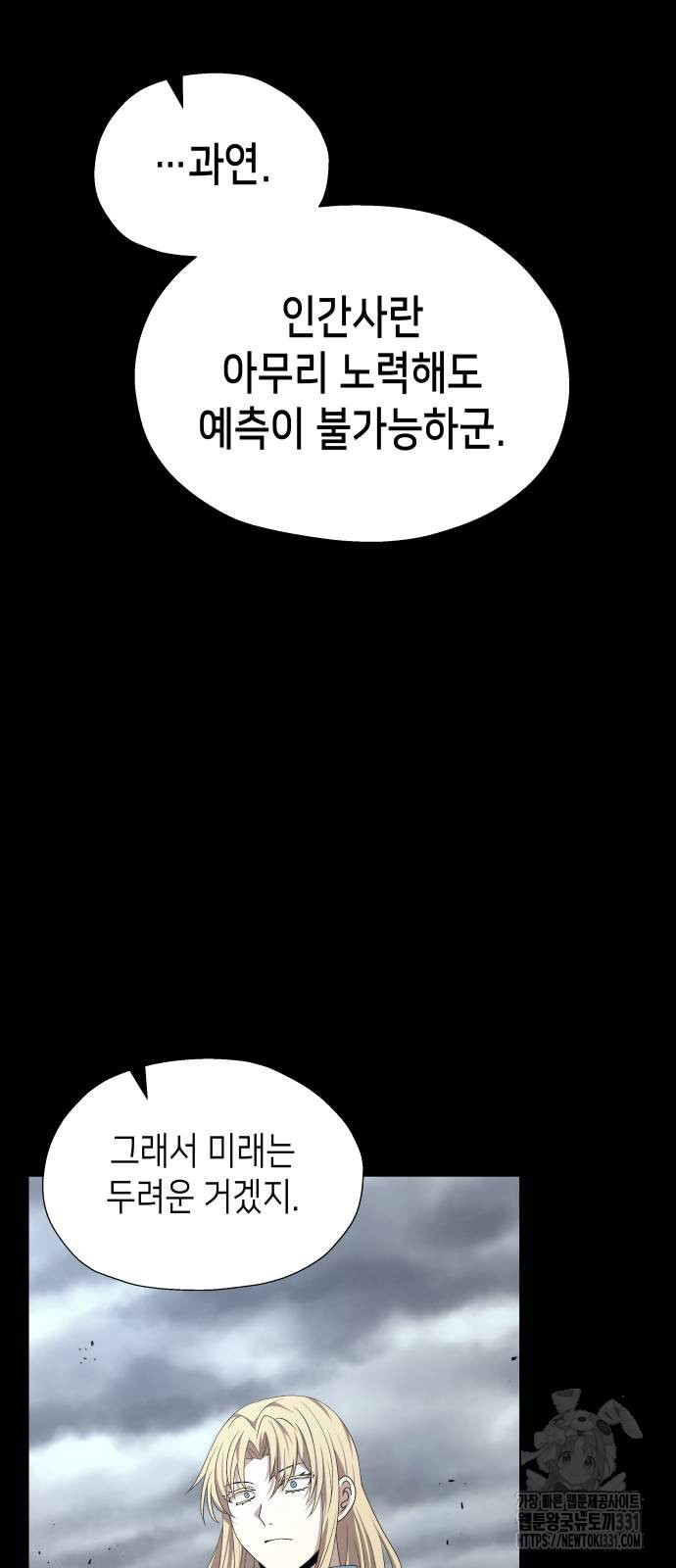 1712805501_99208010297654.jpg