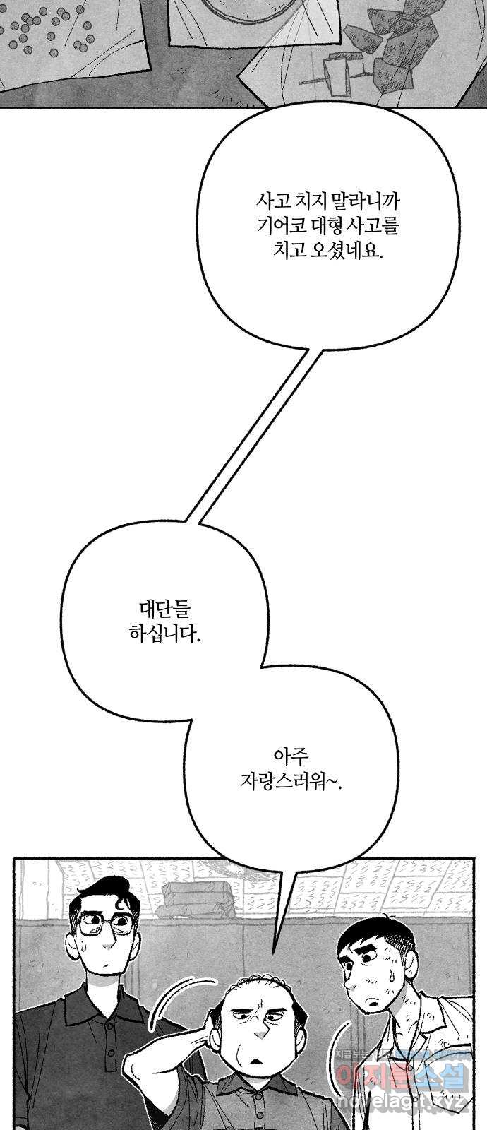 bt_1712977810_78664485963167.jpg