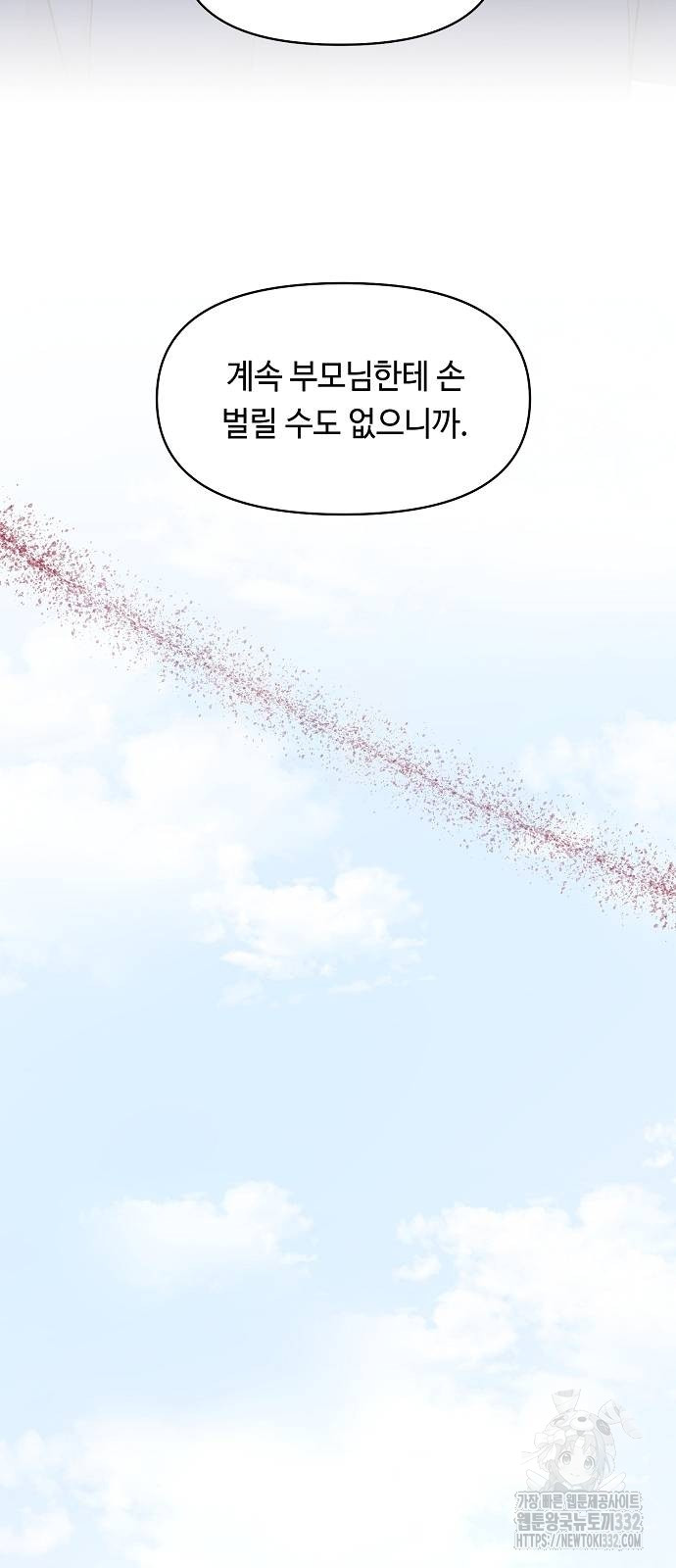 1712979679_29498763491750.jpg