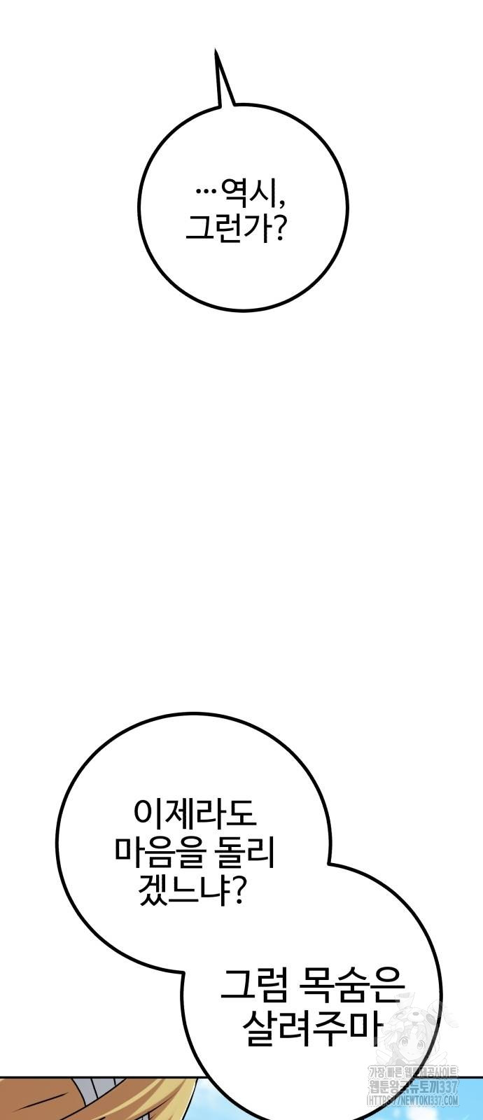 1717006240_24109313229949.jpg
