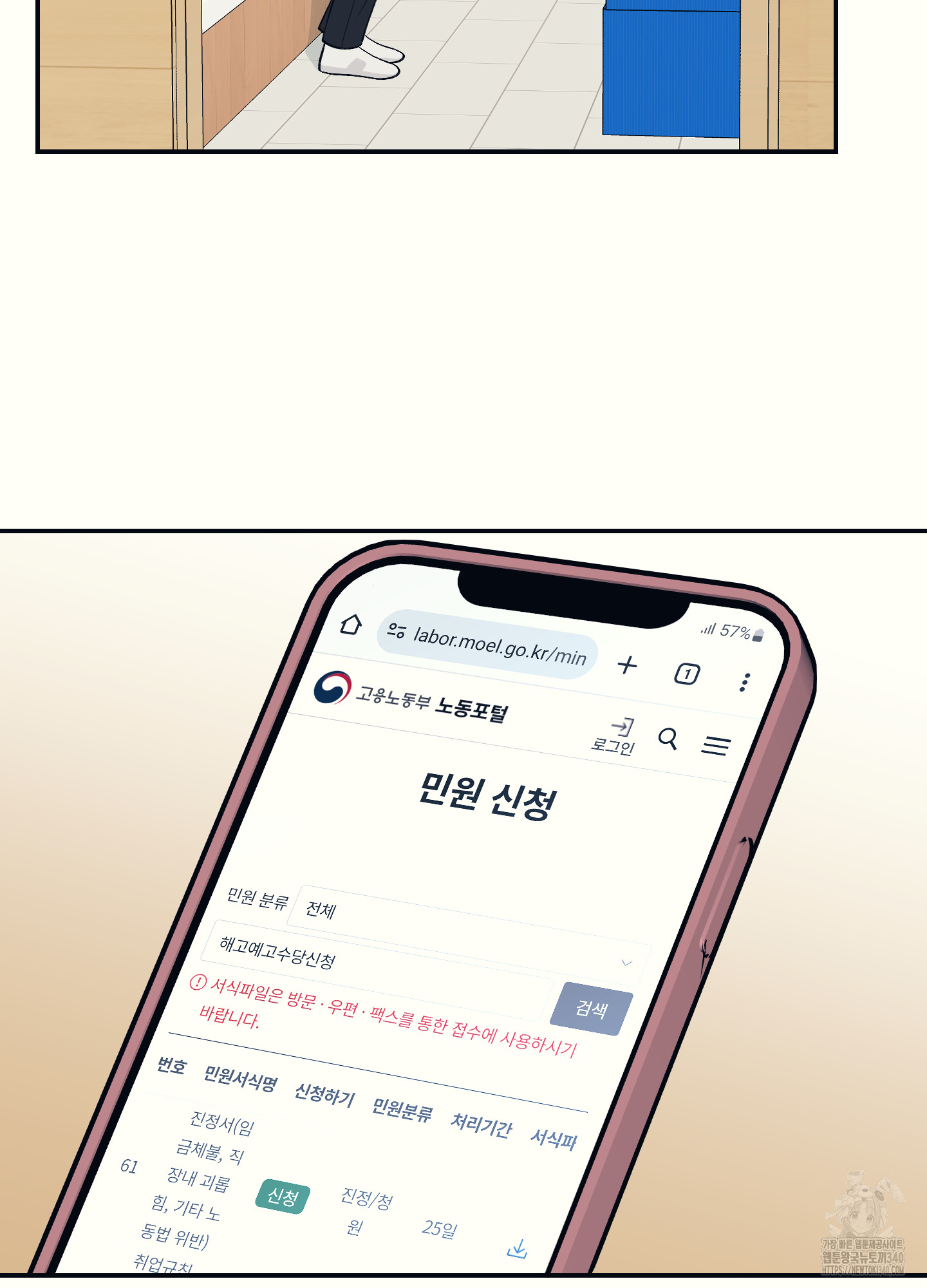 1717268655_72353939855529.jpg