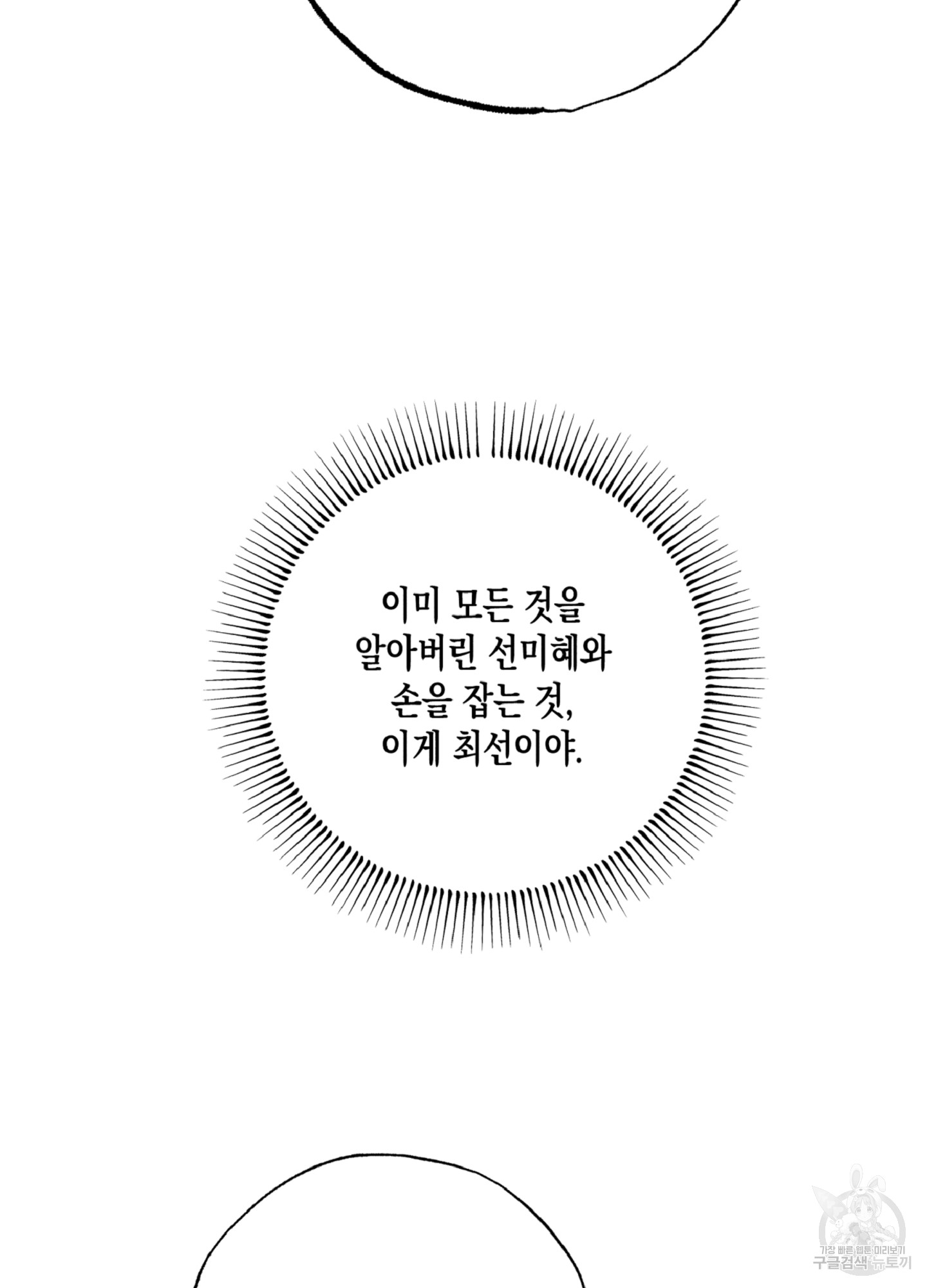 1717640848_31259545153612.jpg