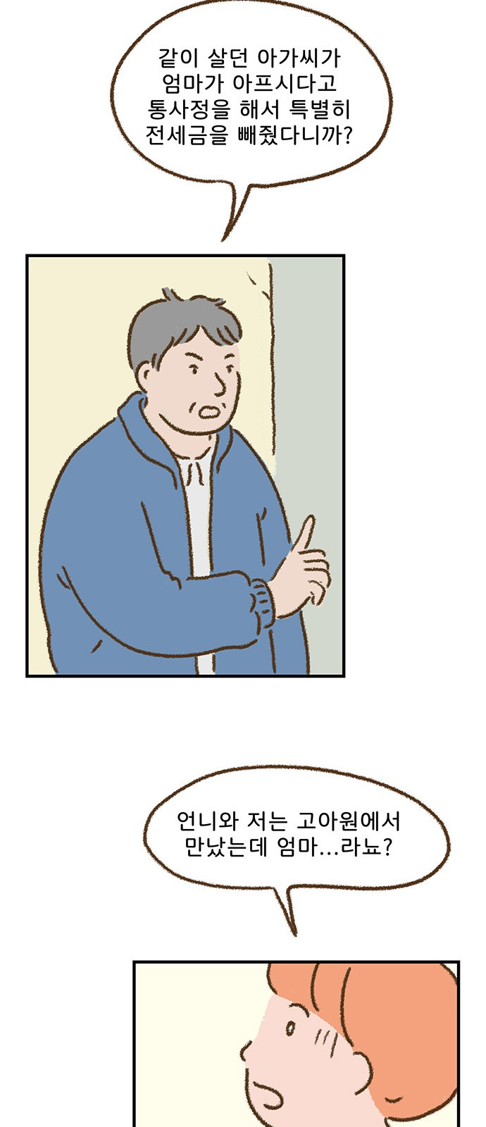 1718870540_43837695751597.jpg