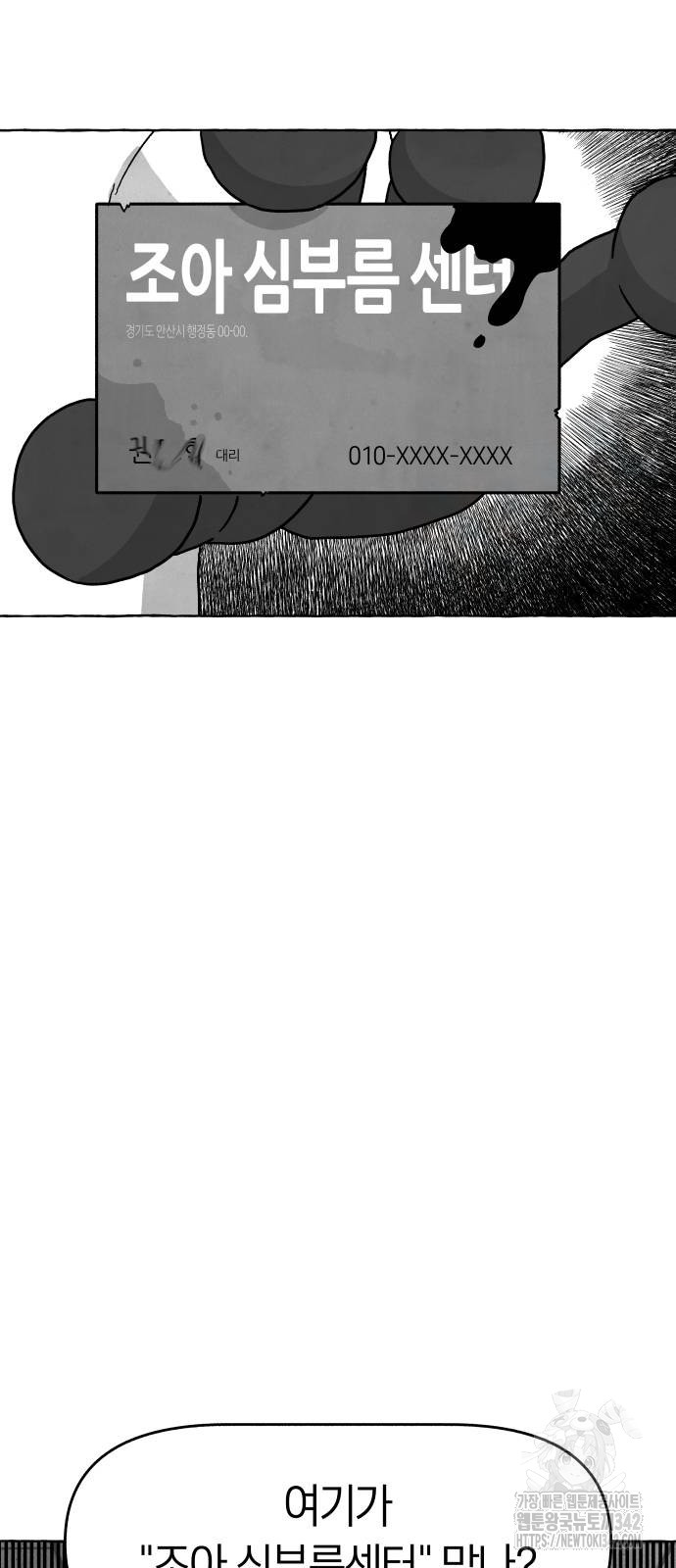 1719585982_50078798252461.jpg