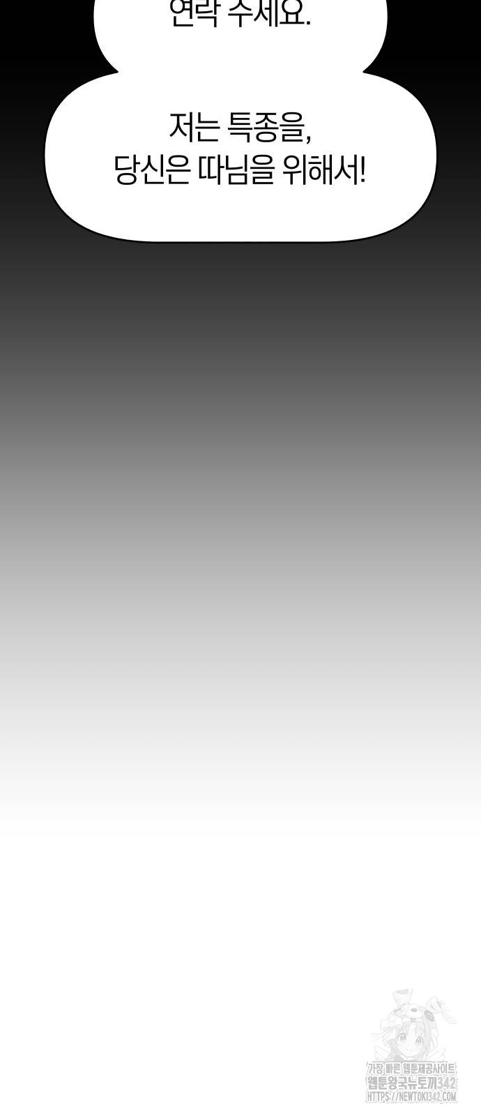 1719585945_52039366464100.jpg