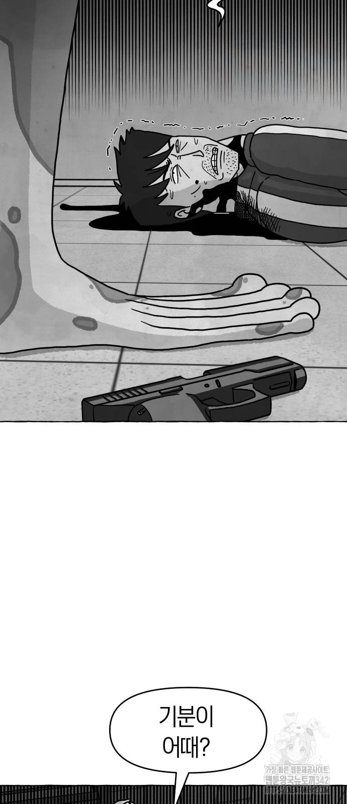 1719586026_41193106786167.jpg