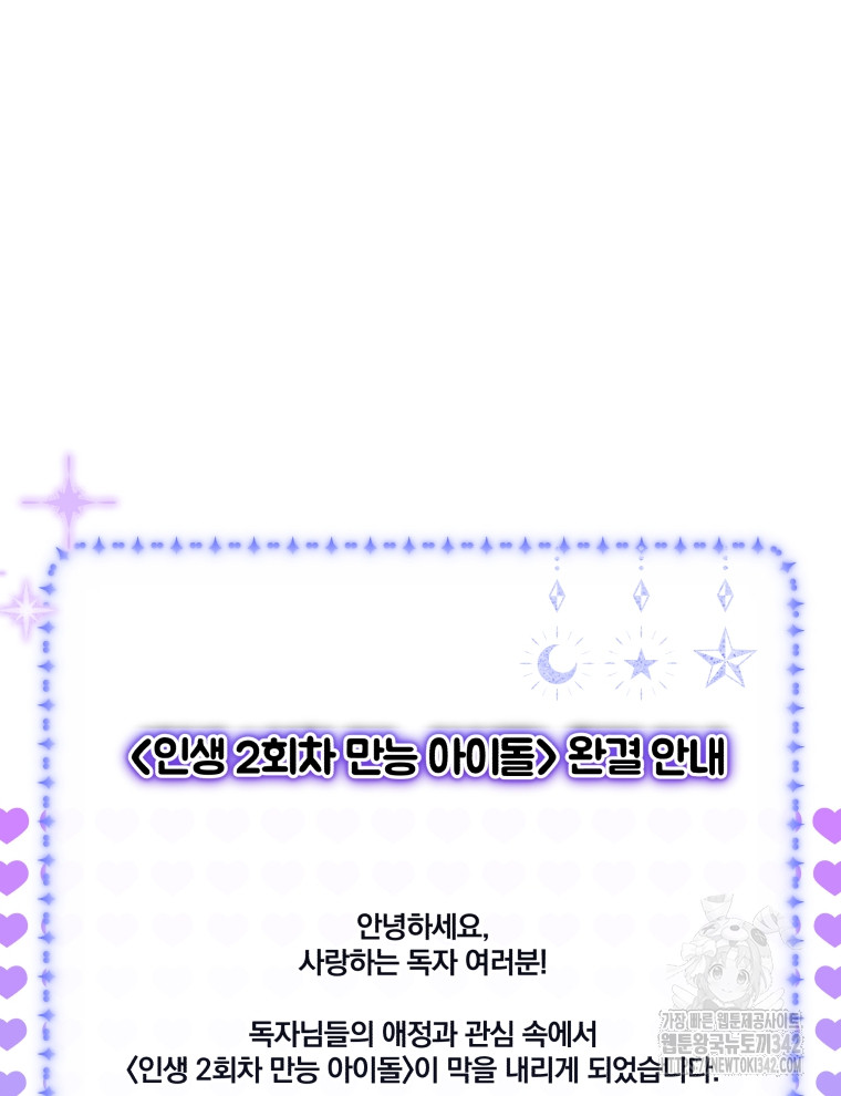 1720624363_45952937708258.jpg