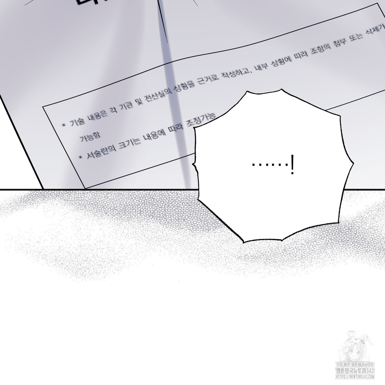 1720938025_80194826888488.jpg