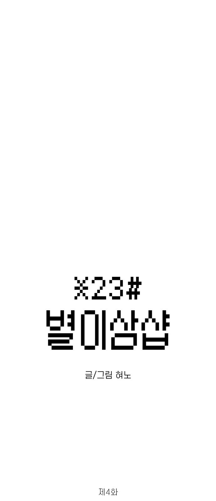 1721056605_10439205689265.jpg
