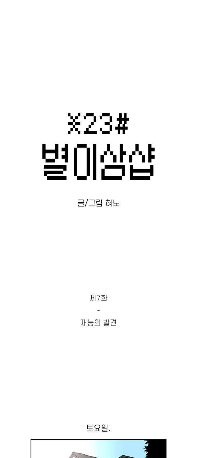 1721056279_74402530484552.jpg