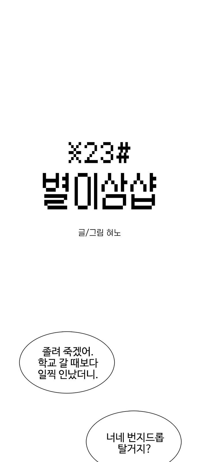 1721059444_66282252476050.jpg