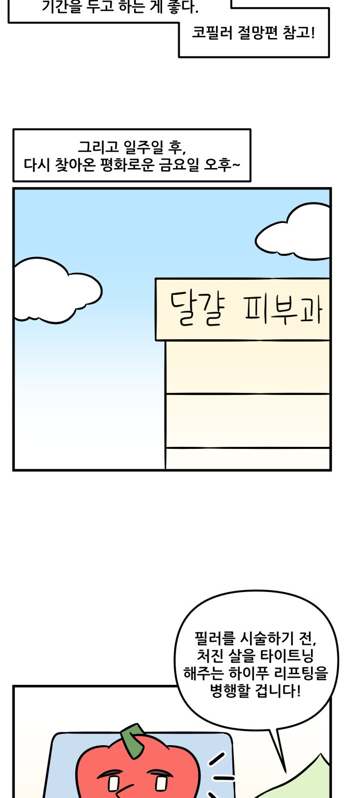 1721192839_63466770823455.jpg