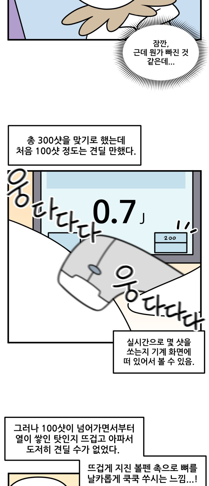 1721192824_34449142504325.jpg