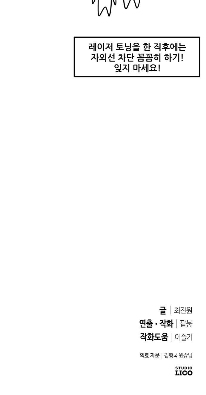 1721192767_44221917207824.jpg
