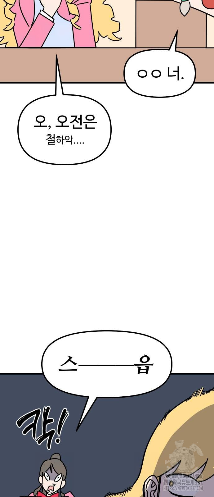 1721296872_38197712076658.jpg