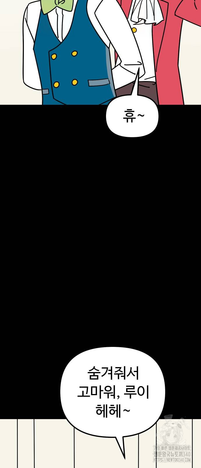1721296916_70280523979659.jpg
