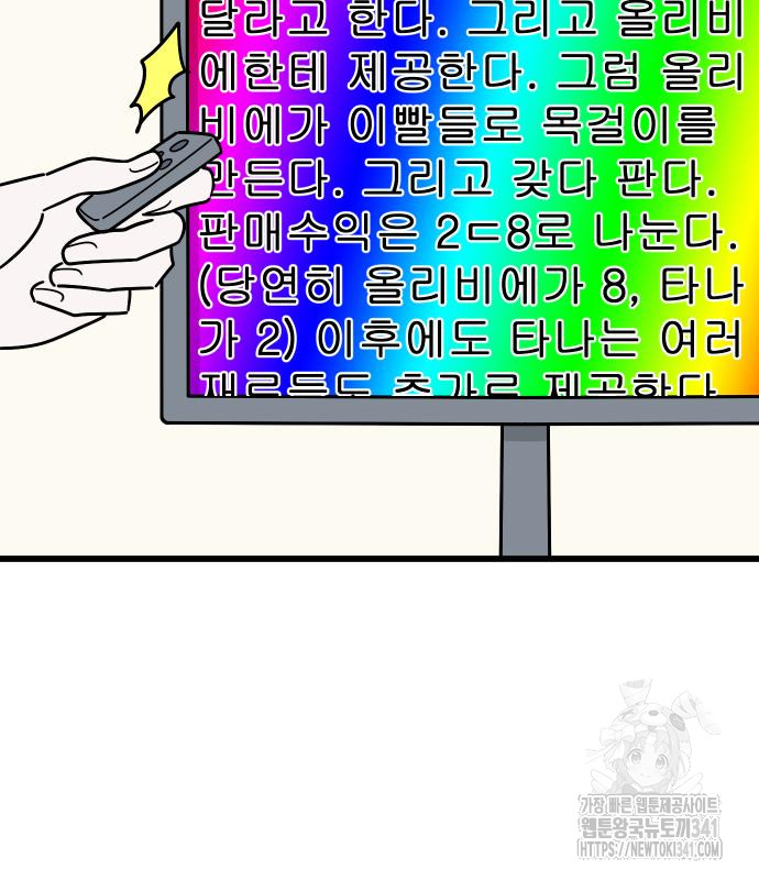 1721297199_31797389314031.jpg