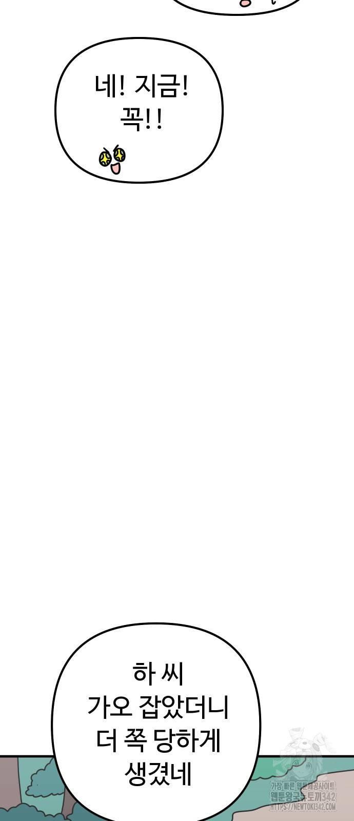1721297004_76214924913739.jpg