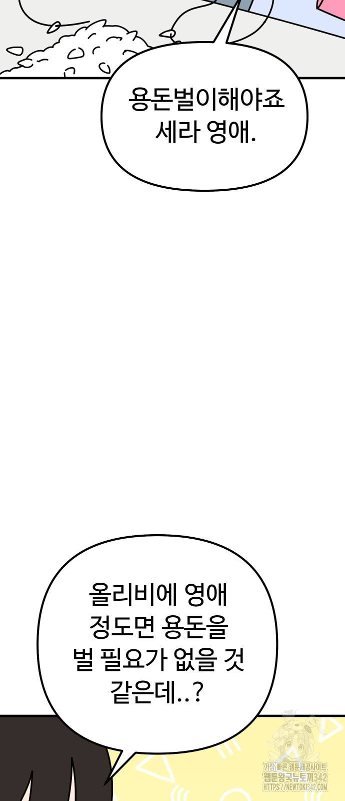 1721296883_17770962254323.jpg