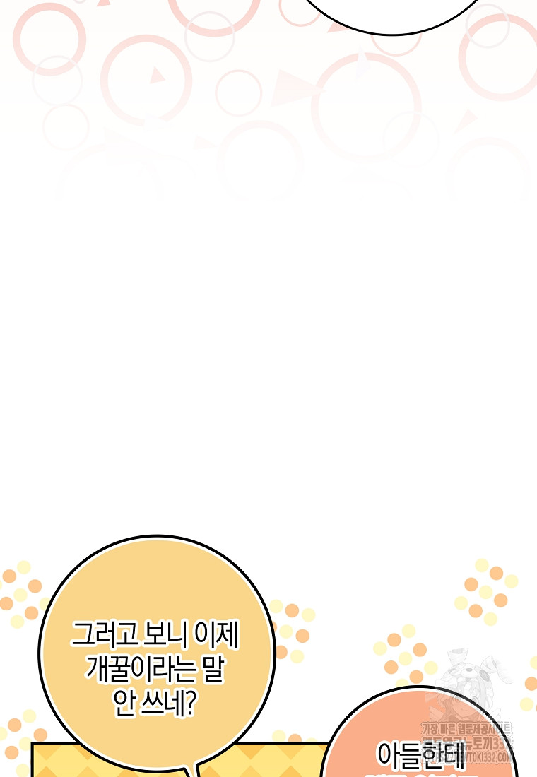 1722300873_98569460642366.jpg