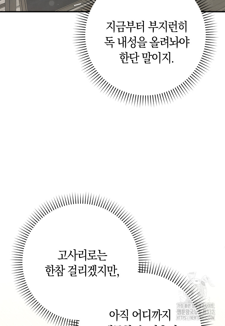 1722300285_81187530141973.jpg