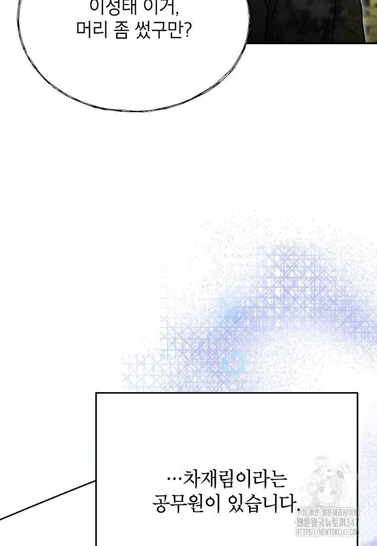 1722351767_45984833350060.jpg
