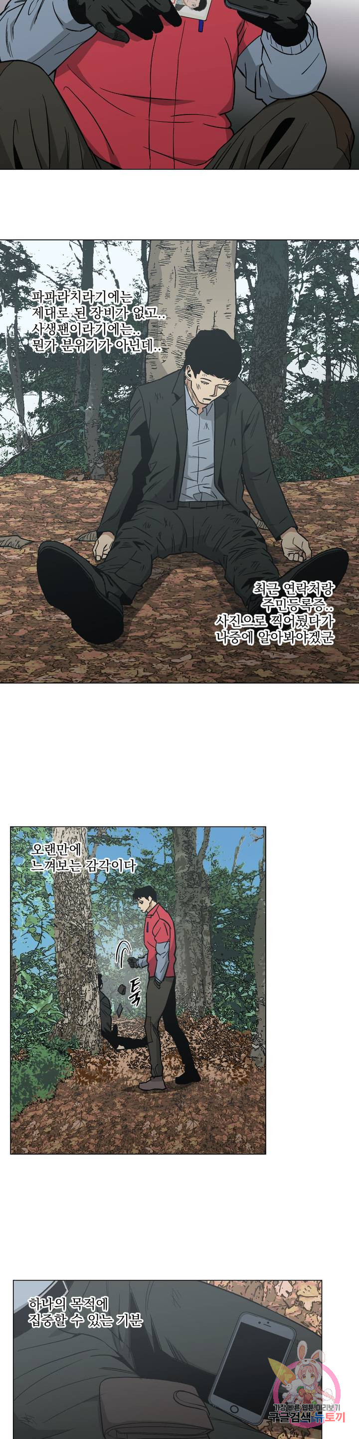 1723051018_58962864092342.jpg