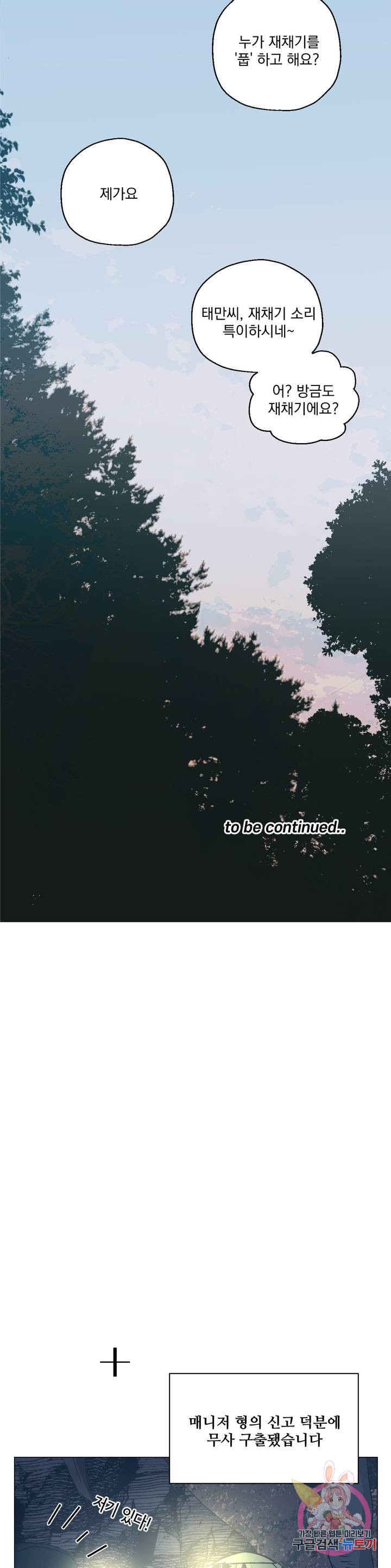 1723051095_80082340352051.jpg