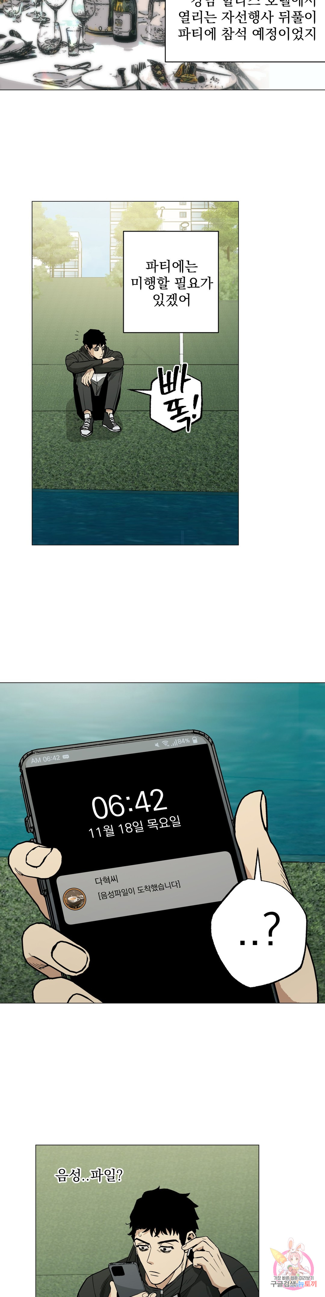 1723051048_29241662726553.jpg